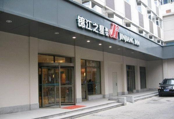 Jinjiang Inn Shijiazhuang Ping'An Street ภายนอก รูปภาพ